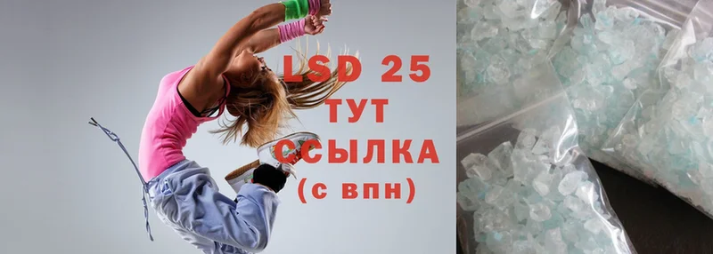 Лсд 25 экстази ecstasy  где купить наркоту  Чекалин 