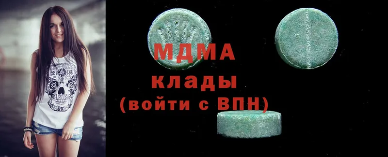 MDMA кристаллы  Чекалин 